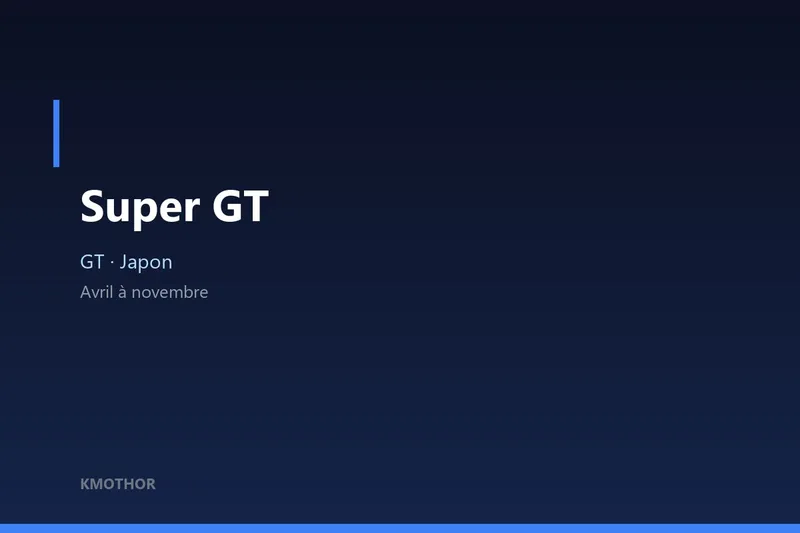 Illustration — Super GT