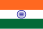 Drapeau — Inde