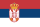 Drapeau — Serbie