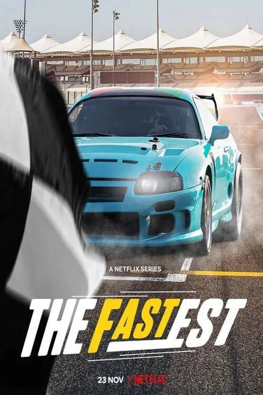 Affiche — WRC : More Than Machine