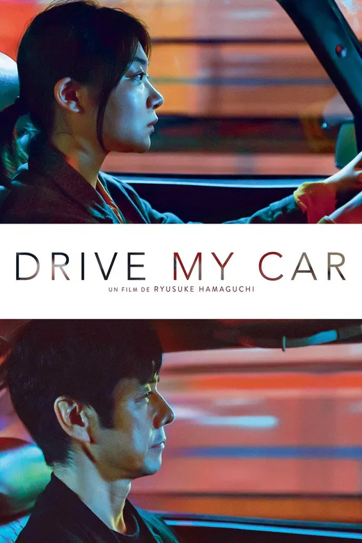Affiche — Drive My Car