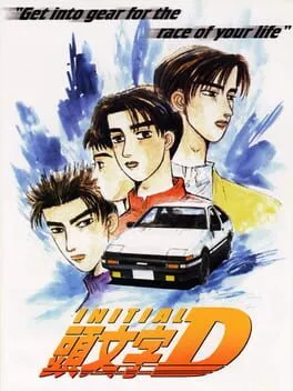 Affiche — Initial D Arcade Stage